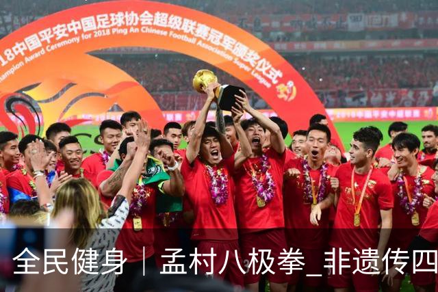 全民健身｜孟村八极拳 非遗传四海